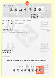 LC-프로그램(BDS Controller)