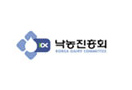 낙농진흥회